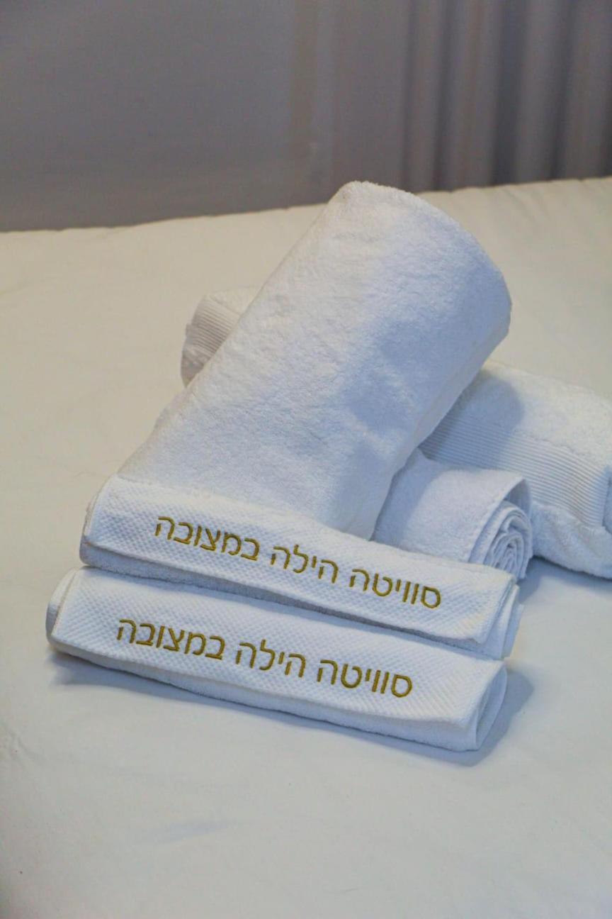 סוויטה הילה במצובה Villa Exterior photo